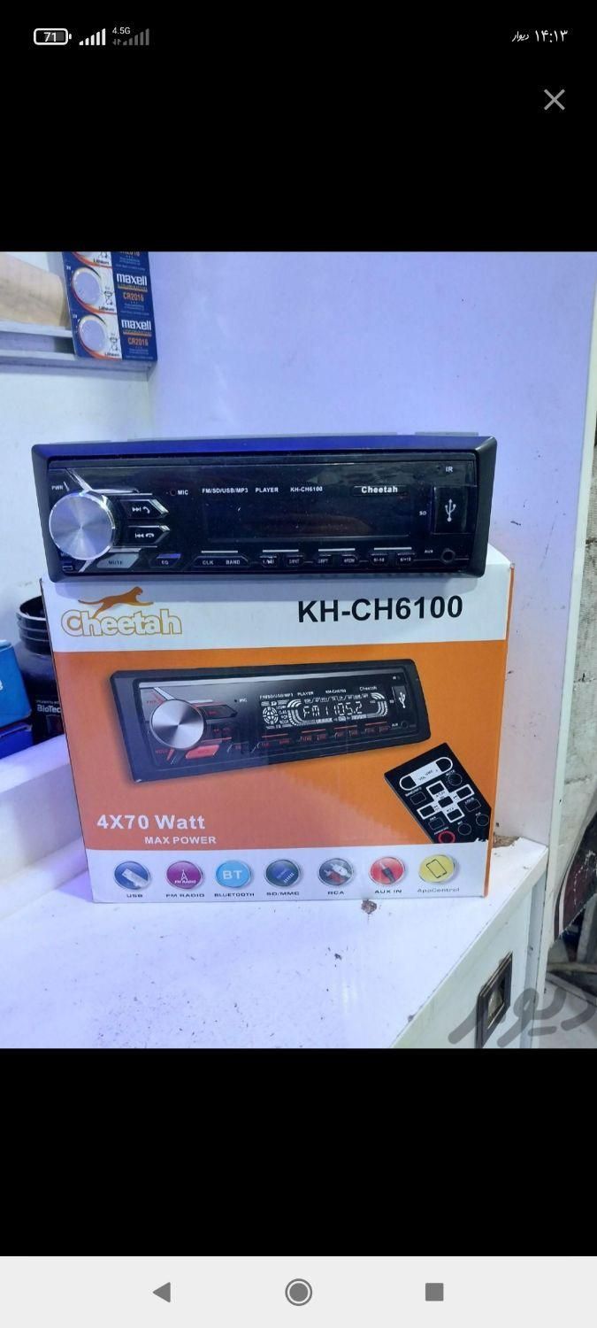 دزدگیر تصویری پی ال سی چیتا 886 اف 5|قطعات یدکی و لوازم جانبی|تهران, خزانه|دیوار