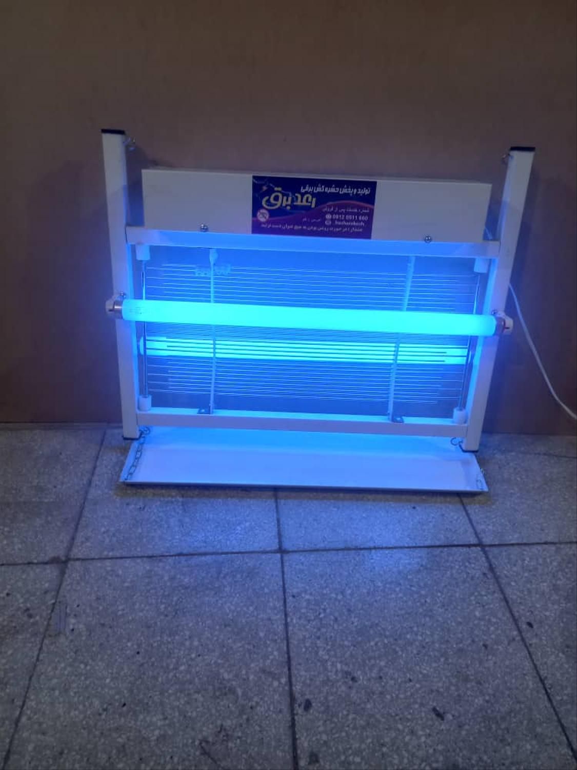 حشره کش برقی نیمه صنعتی کد ۴|لوازم نظافت|گلستان (تهران), |دیوار