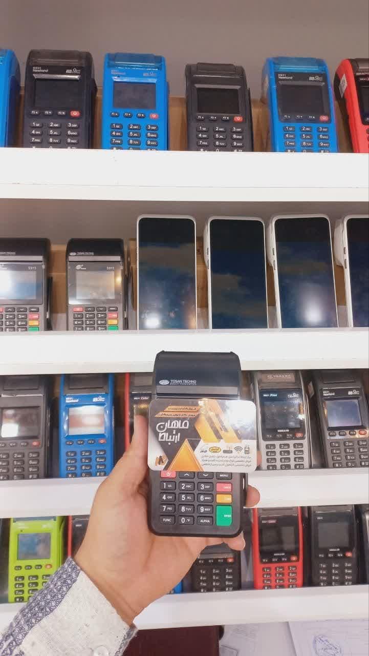 پوز شخصی کارتخوان سیارS915 POS بی سیم|فروشگاه و مغازه|اصفهان, لاله|دیوار