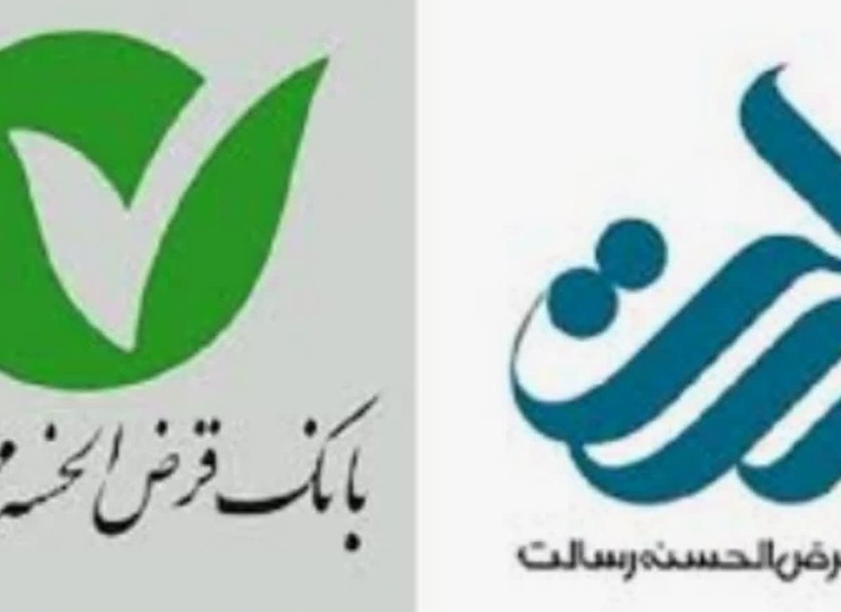 امتیاز وام رسالت ملی سپه مهر|خدمات مالی، حسابداری، بیمه|یزد, |دیوار