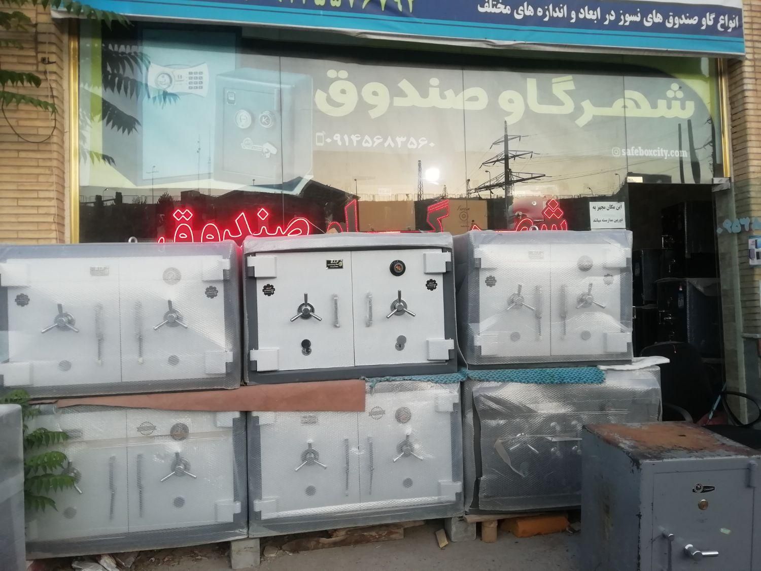 گاوصندوق مدل 830kRگاو صندوق|ابزارآلات|تبریز, |دیوار