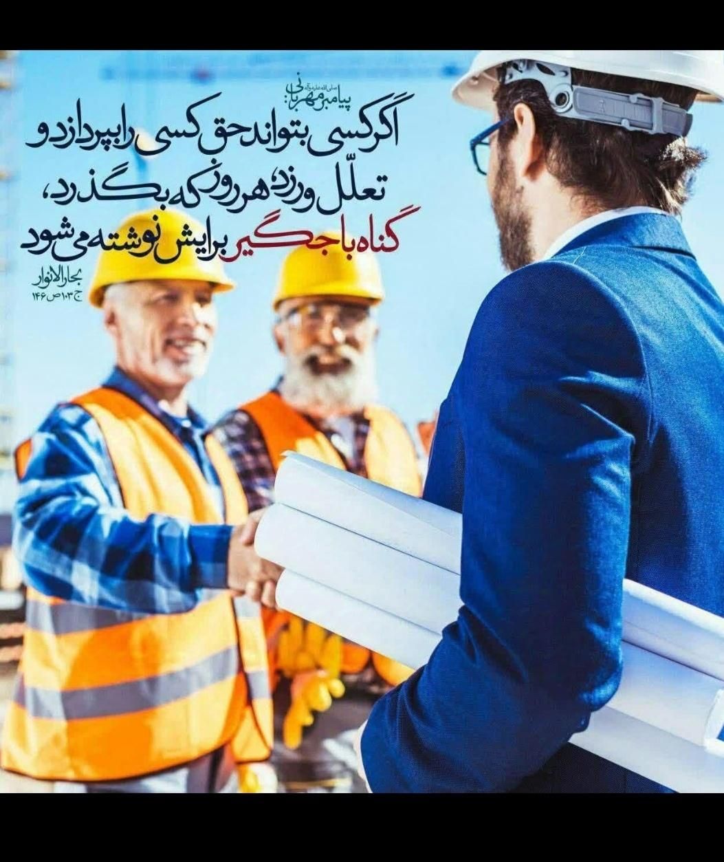 بنایی بازسازی گچکاری تخریب کل پایتخت بامصالح فوری|خدمات پیشه و مهارت|تهران, تهرانپارس غربی|دیوار