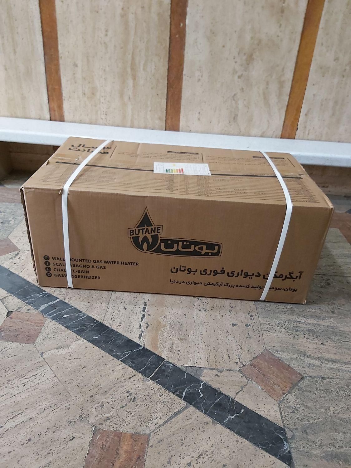 آبگرمکن دیواری بوتان B3115|آبگرمکن، پکیج، شوفاژ|تهران, امجدیه (خاقانی)|دیوار