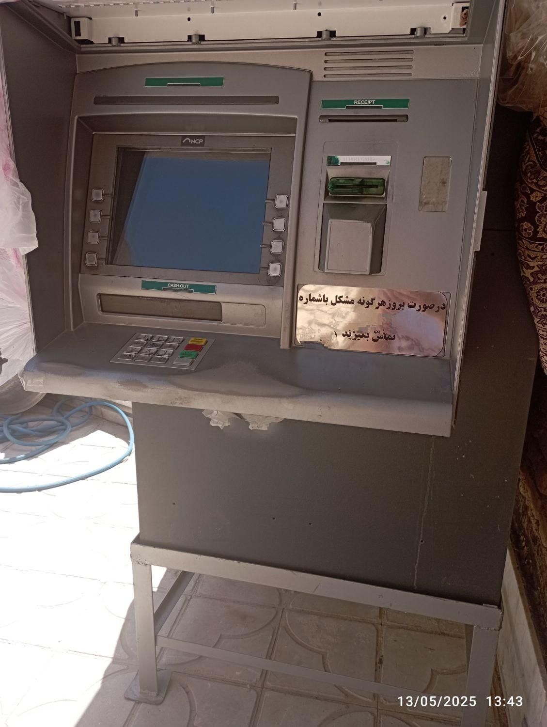 دستگاه خودپرداز NCR|فروشگاه و مغازه|فسا, |دیوار