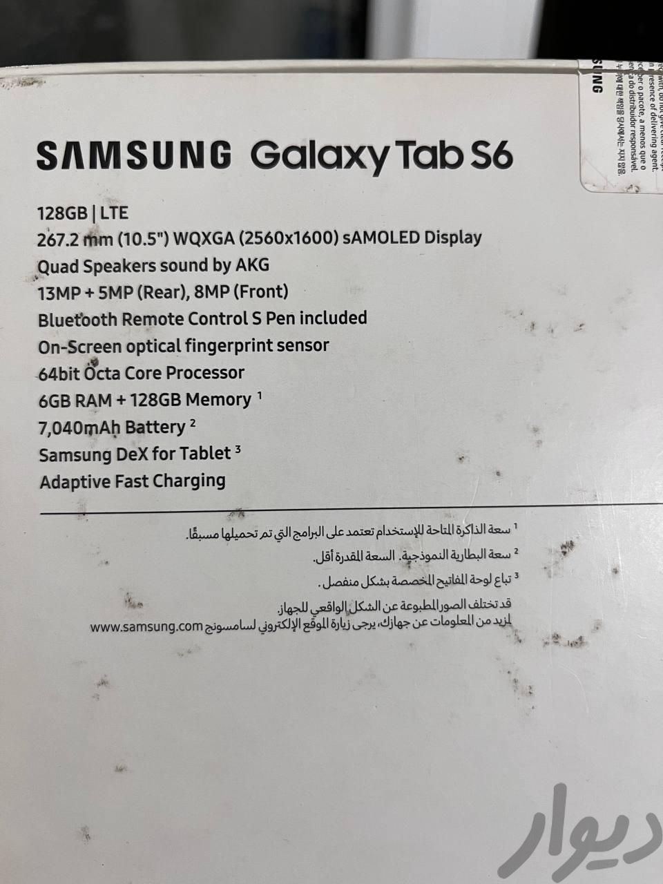 Samsung Tab S6 t865 128gb تبلت|تبلت|گرگان, |دیوار