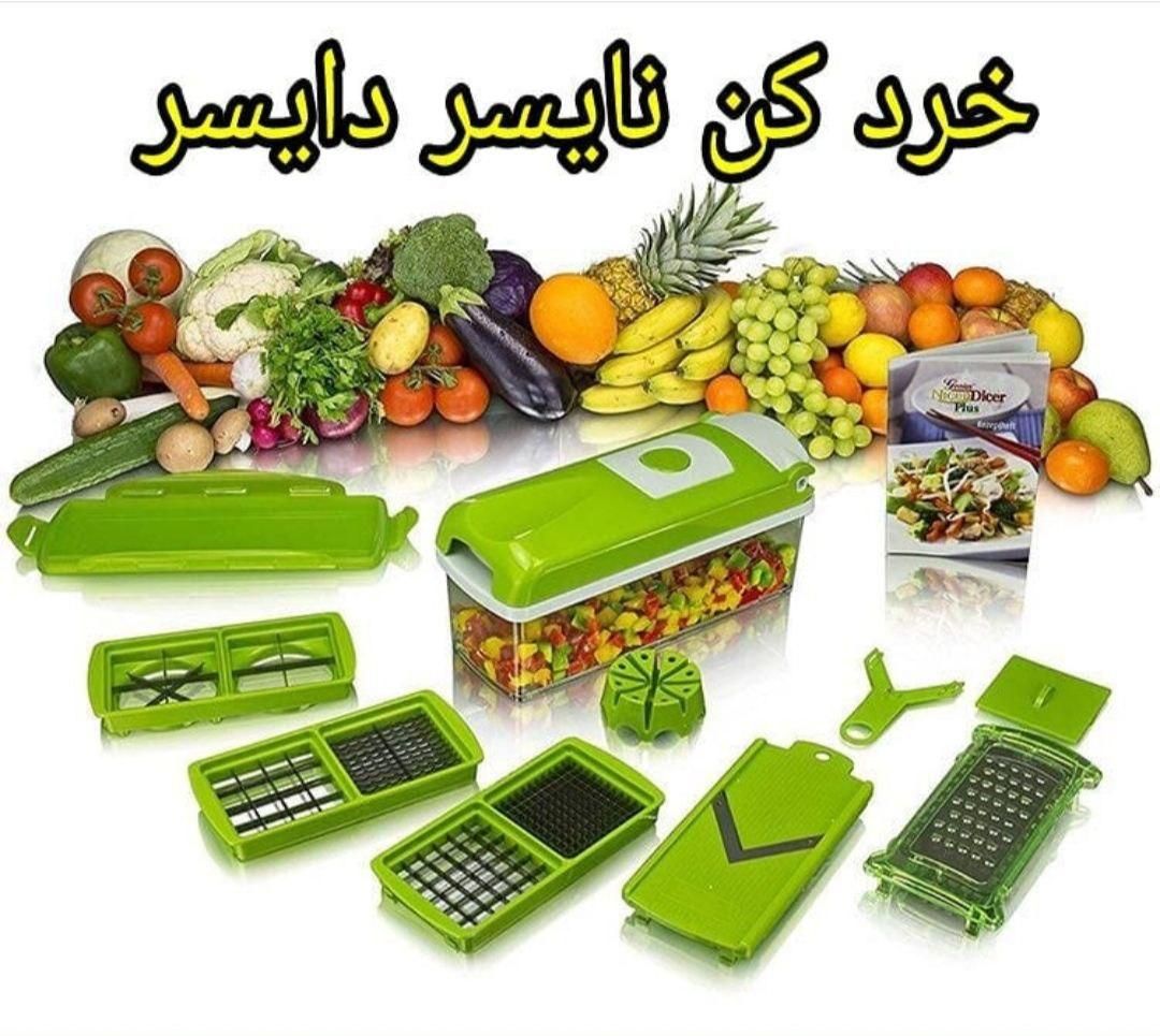 خردکن و سالاد ساز دستی برند نایسر دایسر|خردکن، آسیاب، غذاساز|مشهد, پایین خیابان|دیوار