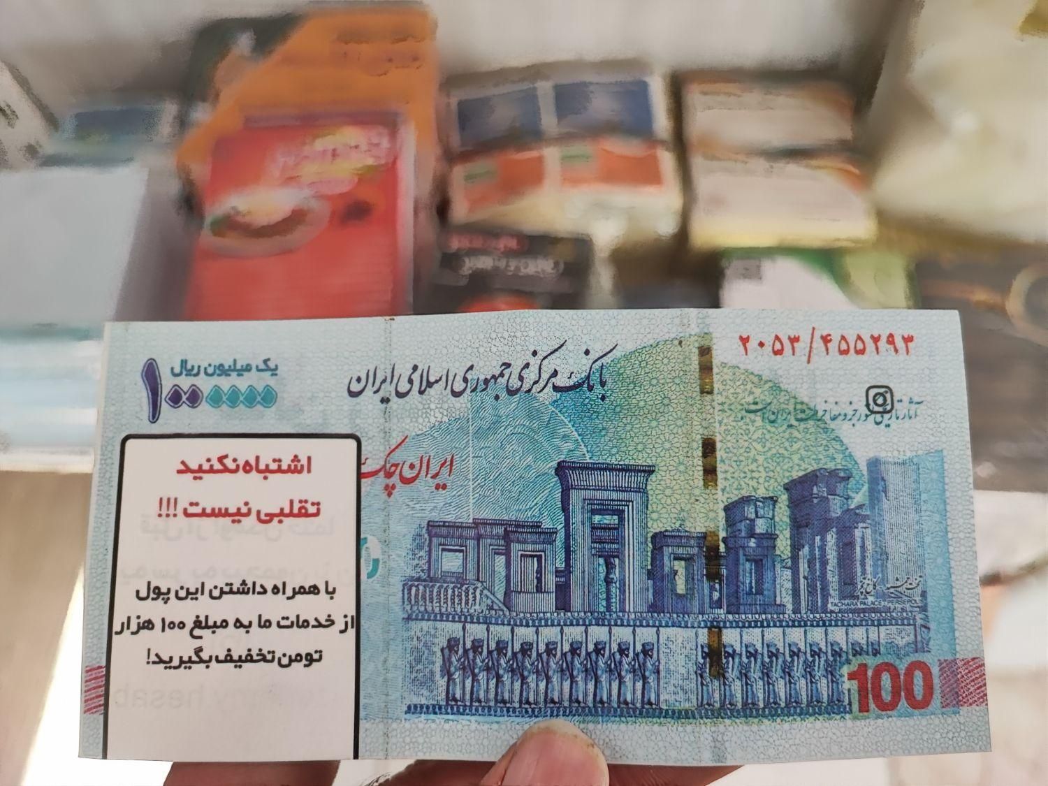 بی واسطه چاپ کارت ویزیت ، تراکت برچسب 2ساعته بنر|خدمات رایانهای و موبایل|مشهد, عبادی|دیوار