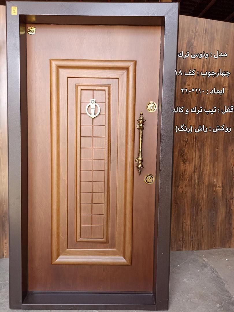 درب ضدسرقت|مصالح و تجهیزات ساختمان|بومهن, |دیوار
