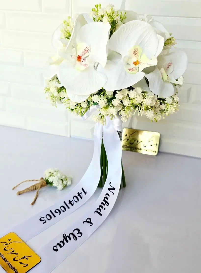 گل داماد و دسته گل عروس مچبند تاجگل|گل مصنوعی|مشهد, شهید مطهری|دیوار