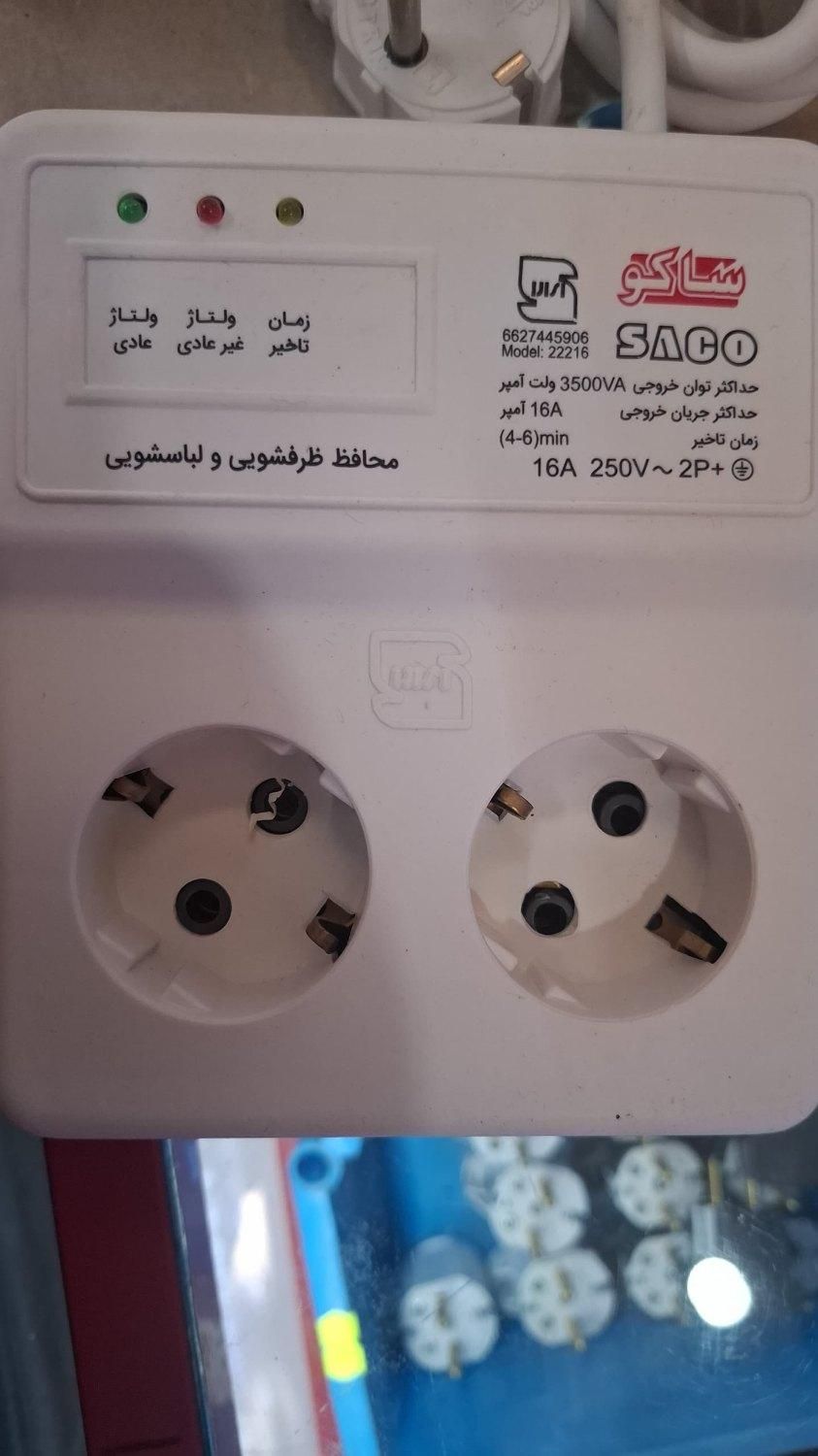 تعمیر انواع محافظ برق و برد با گارانتی|خدمات پیشه و مهارت|تهران, افسریه|دیوار