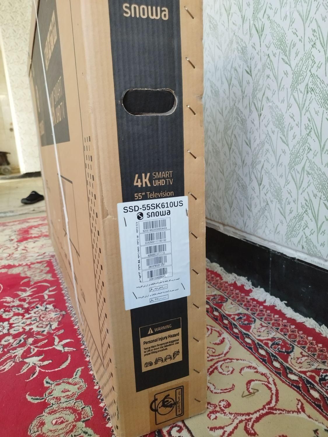 تلوزیون 55اینچ 4K SMART هوشمند اسنوا آکبند و پلم|تلویزیون و پروژکتور|شیراز, پانصد دستگاه ارتش|دیوار