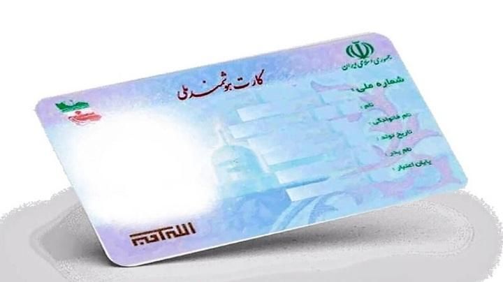 کارت ملی گم کردم بنام محمدامین کاویانی‌فر|اشیا|اندیمشک, |دیوار