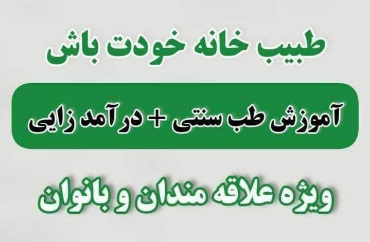 کسب درآمد بصورت آنلاین ویژه بانوان عزیز|استخدام بازاریابی و فروش|کوهدشت, |دیوار