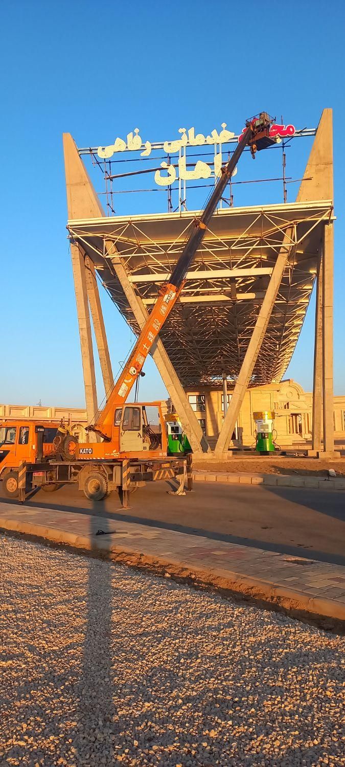 جرثقیل ۷تن|خدمات حمل و نقل|همدان, |دیوار
