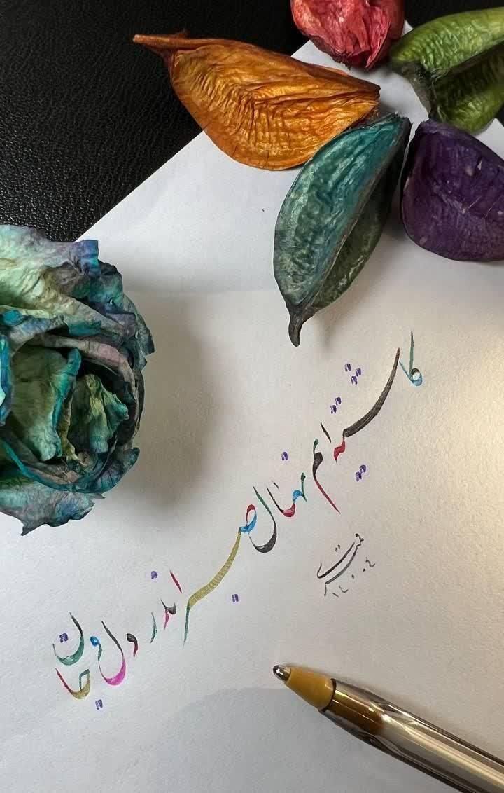 آموزش خوشنویسی،لاتین،طراحی امضاء|خدمات آموزشی|تهران, صادقیه|دیوار