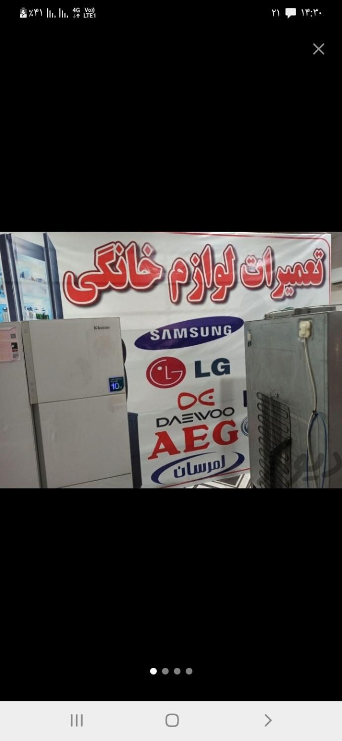 تعمیرات یخچال و سایدبا ضمانت قطعات فابریک تعمیرکار|خدمات پیشه و مهارت|شیراز, عادل آباد|دیوار