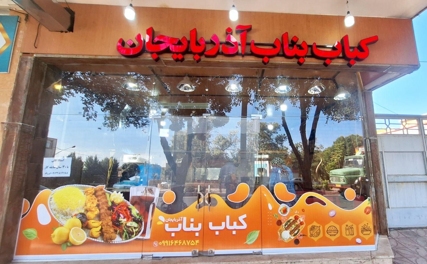 تسلیت استیکر برچسب بنر چاپ|خدمات رایانه‌ای و موبایل|اصفهان, نقش جهان|دیوار