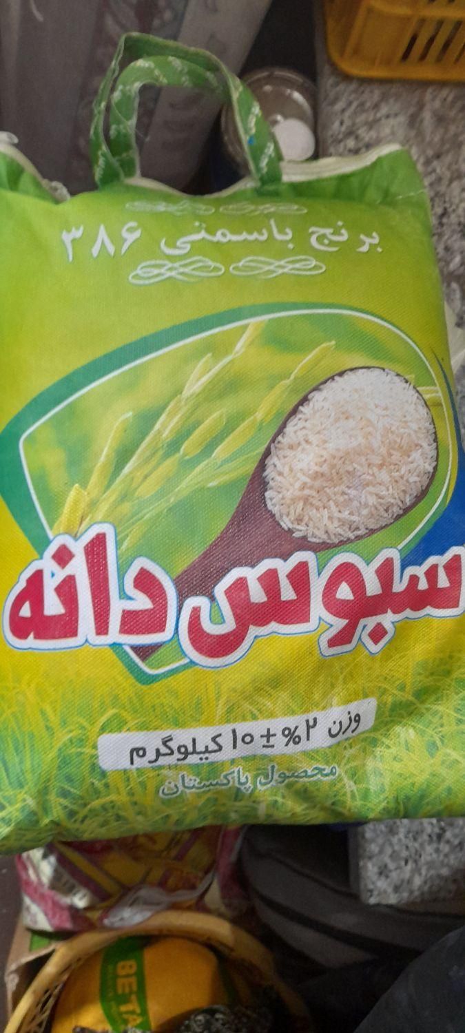 برنج پاکستانی|خوردنی و آشامیدنی|تهران, امیریه|دیوار