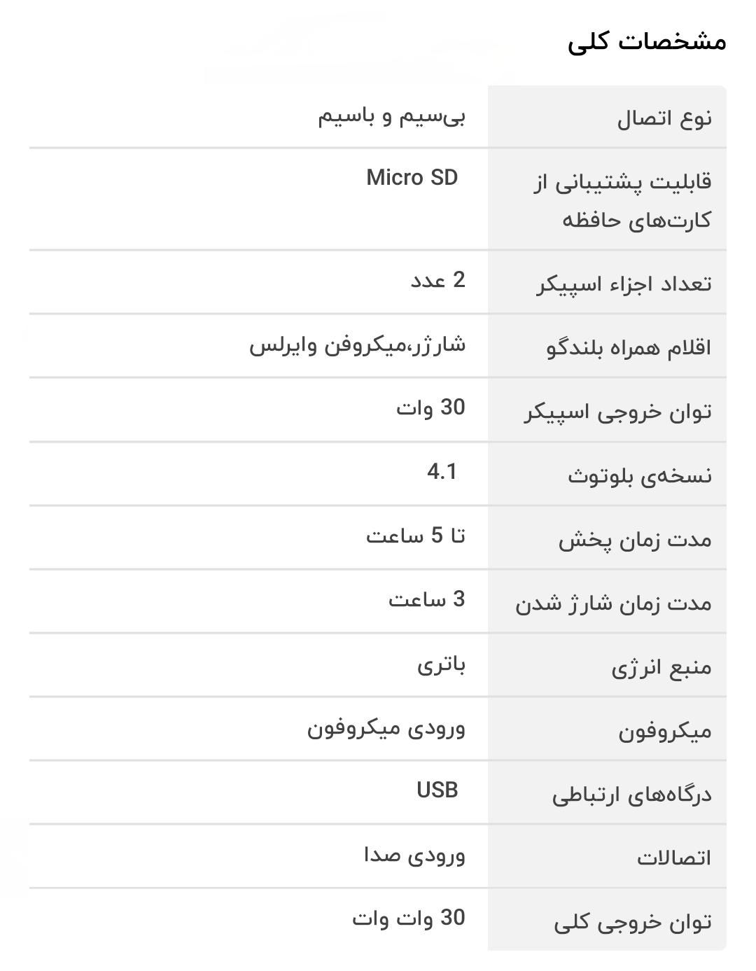 اسپیکر بلوتوثی D-Power K50 LED با میکروفون|پخش‌کننده همراه|شاهین‌شهر, طالقانی|دیوار