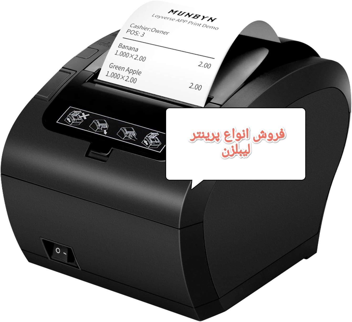 پرینتر شارژ کارتریج|پرینتر، اسکنر، کپی، فکس|مشهد, ارشاد|دیوار
