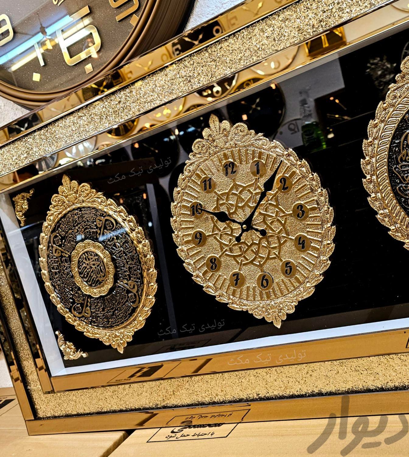 تابلو ساعت دیواری آینه ای شاین وان یکاد ۴قل طلایی|تابلو، نقاشی و عکس|تهران, شهید دستغیب|دیوار