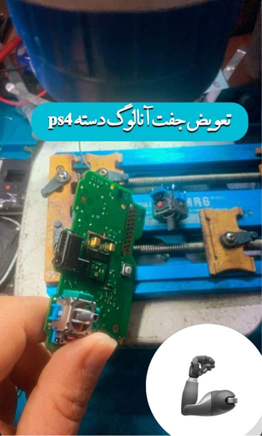 مرکز تعمیرات تخصصی دسته،کنسول بازی در آمل|کنسول، بازی ویدئویی و آنلاین|آمل, |دیوار