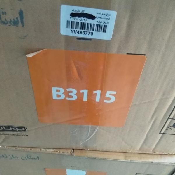 آبگرمکن‌ دیواری بوتان B3115|آبگرمکن، پکیج، شوفاژ|تهران, خاک سفید|دیوار