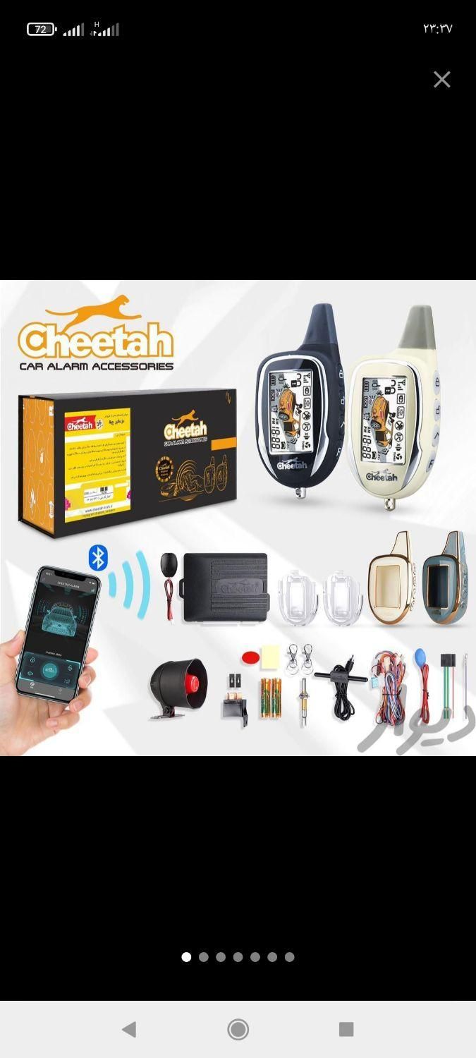 دزدگیر تصویری پی ال سی چیتا 886 اف 5|قطعات یدکی و لوازم جانبی|تهران, خزانه|دیوار