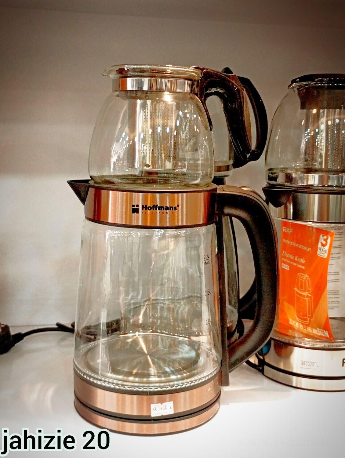 فروش چایساز روی همی پیرکس نشکن اصلی هافمنس|سماور، چایساز، قهوهساز|قم, نیروگاه|دیوار