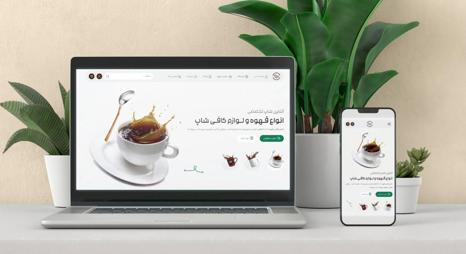 طراح سایت حرفه‌ای - طراحی سایت با قیمت مناسب + سئو|خدمات رایانه‌ای و موبایل|تهران, توحید|دیوار