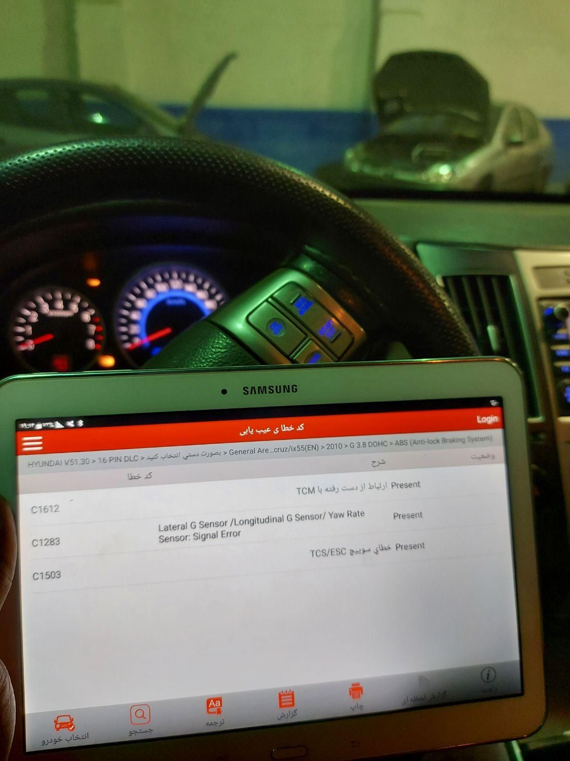 تست موتور، تعمیرات تخصصی ایسیو تعمیر ecu مهدی|خدمات موتور و ماشین|تبریز, |دیوار