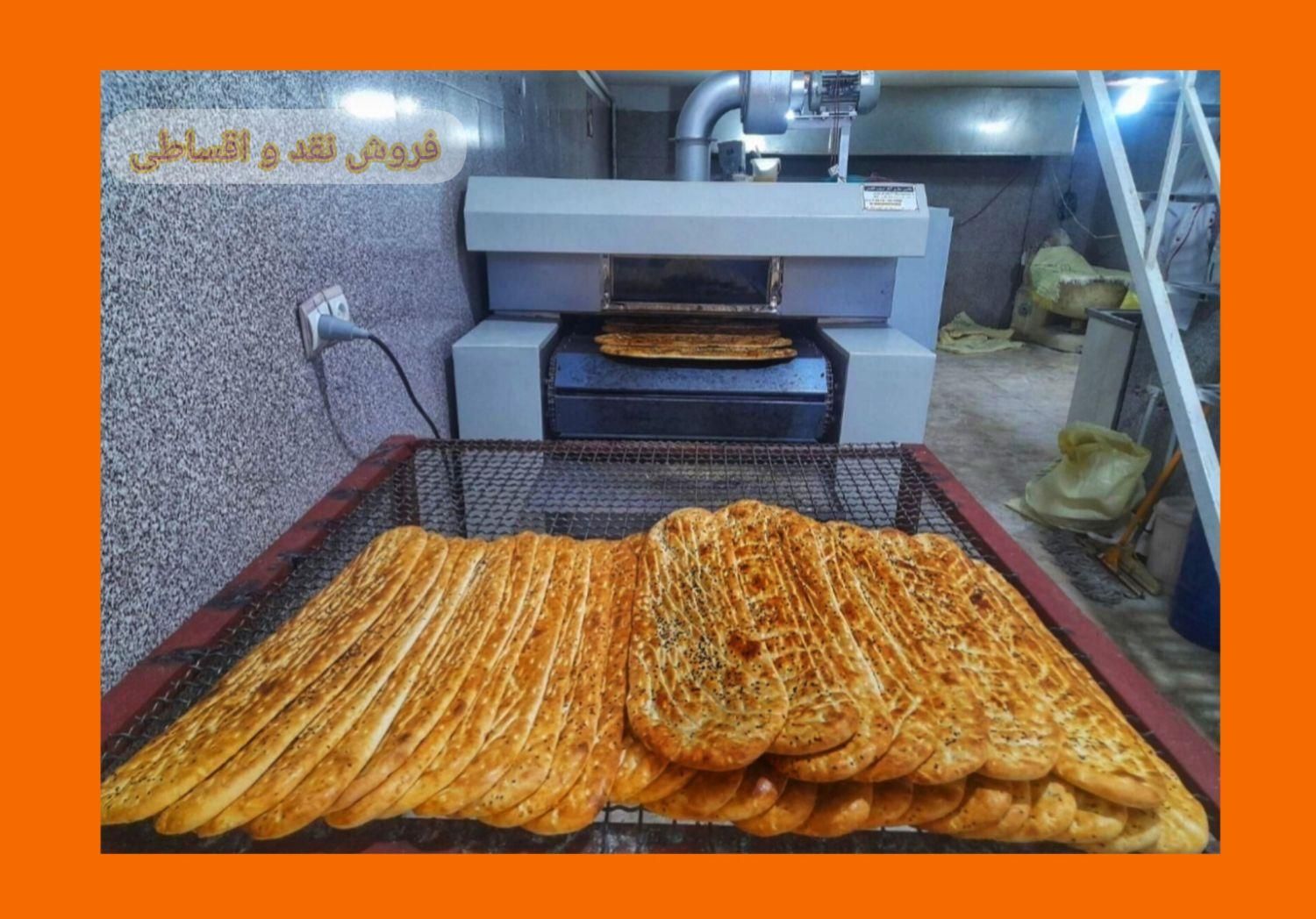 فروش نقدی و شرایطی دستگاه|ماشینآلات صنعتی|آستارا, |دیوار