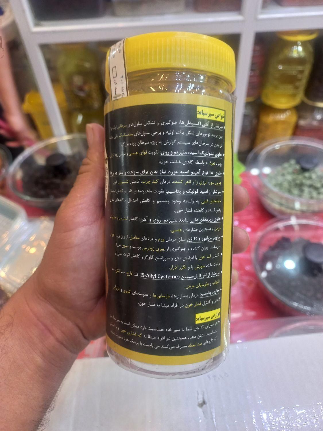 گل سیر سیرسیاه سیرکله سیرحبه سیرسفید|خوردنی و آشامیدنی|شیراز, فضل‌آباد|دیوار