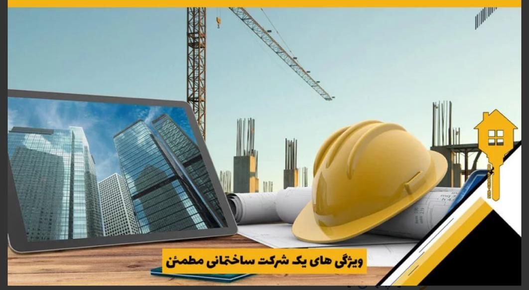 حقوقی کردن پروانه نظام مهندسی مجری ذیصلاح|استخدام معماری، عمران و ساختمانی|تهران, عباس‌آباد|دیوار