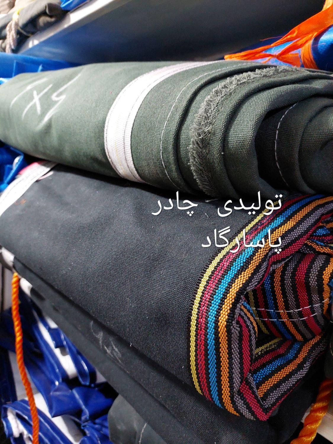 چادر خاور نیسان کانتینریه مقاوم رنگ آبی طوسی|قطعات یدکی و لوازم جانبی|شهریار, شهریار|دیوار