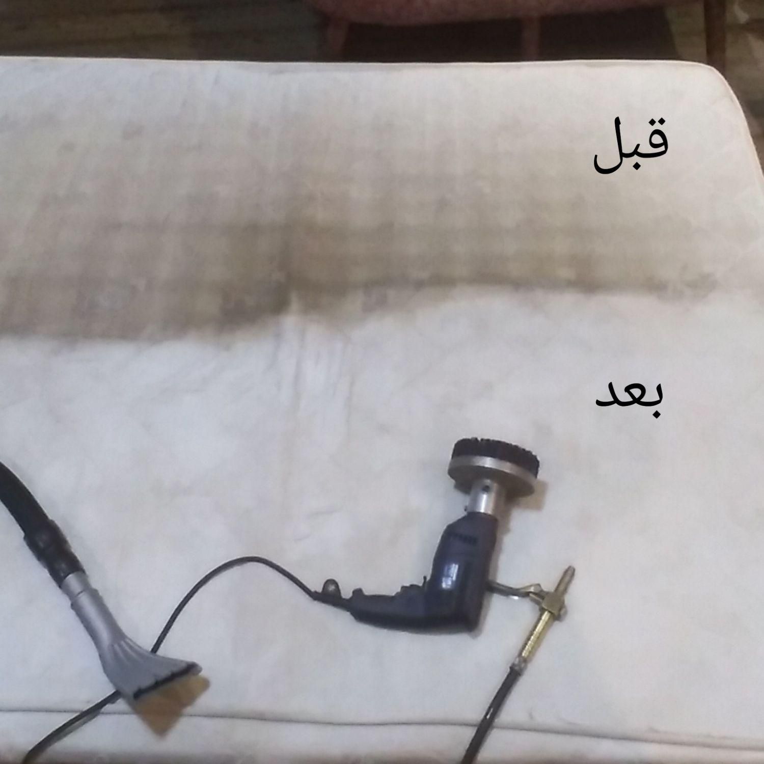 مبل شویی خانم کریمی|خدمات نظافت|سیرجان, |دیوار