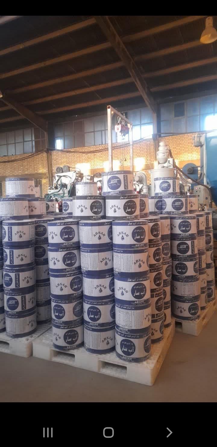 لوله پلی اتیلن و نوار تیپ|عمدهفروشی|یاسوج, |دیوار