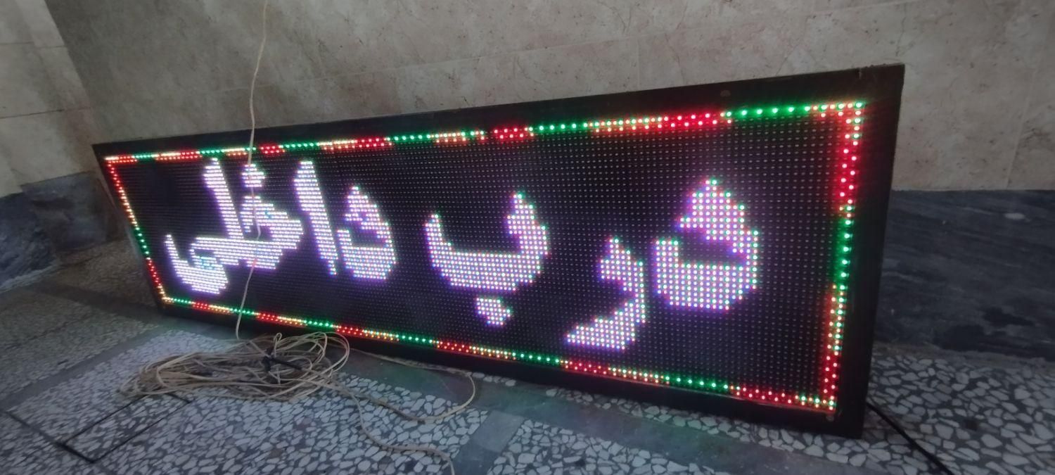 تابلو روان ال ای دی|فروشگاه و مغازه|محمودآباد, |دیوار
