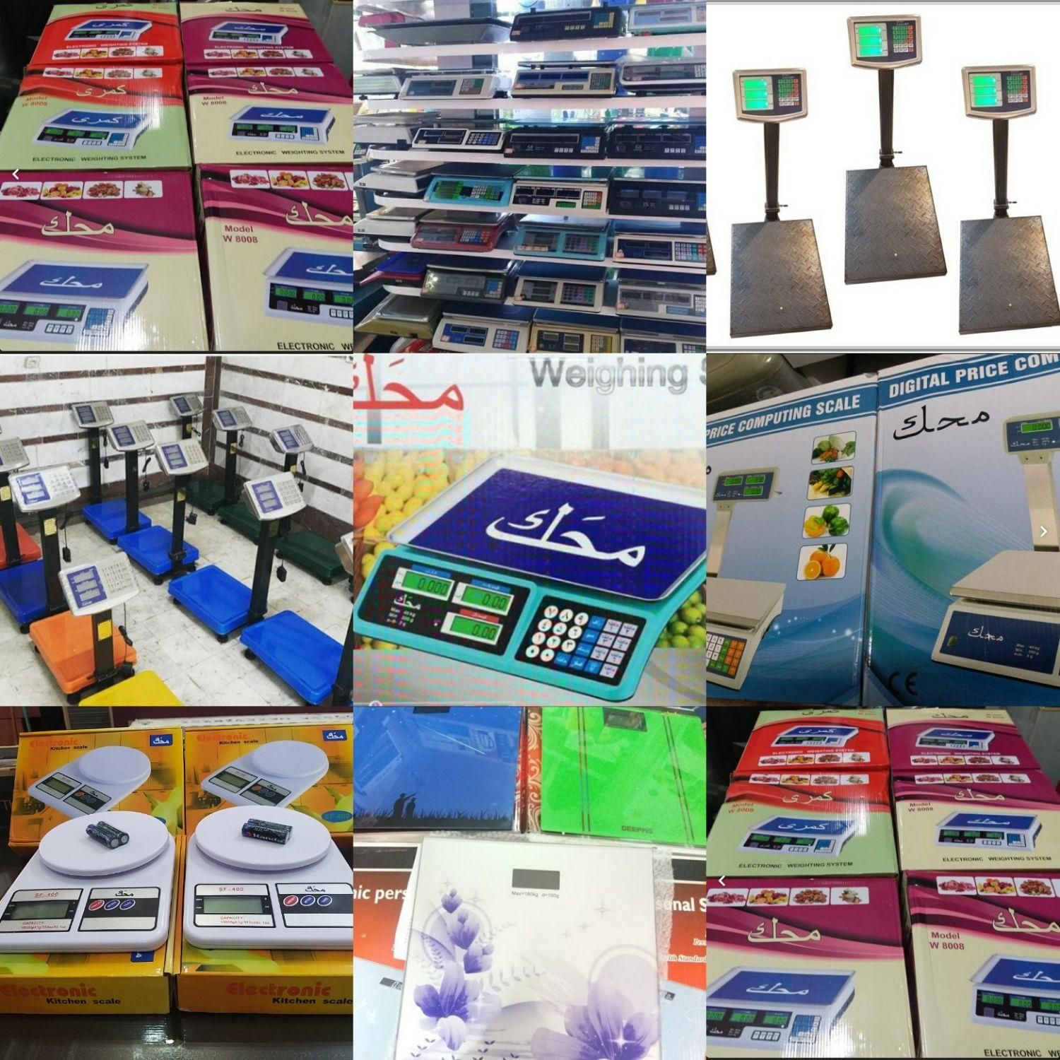 ترازو 40 کیلو  باسکول شارژی باسکولت  بادوام|فروشگاه و مغازه|اهواز, سپیدار|دیوار