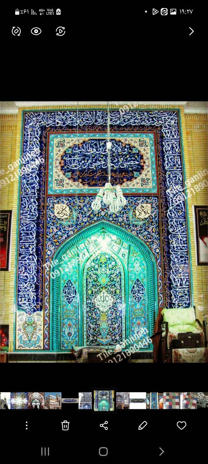 کاشی کاری سنتی محراب سردر محراب گنبد حسینیه مسجد|خدمات پیشه و مهارت|تهران, خرمشهر|دیوار