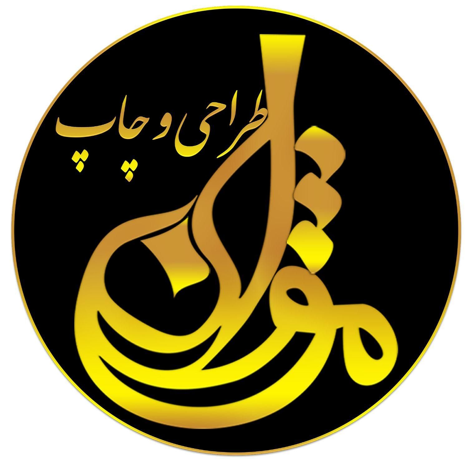 چاپ بنر حج تسلیت کربلا پرچم لوگو پروژکتور|عمده‌فروشی|اهواز, فاز ۱ پادادشهر|دیوار
