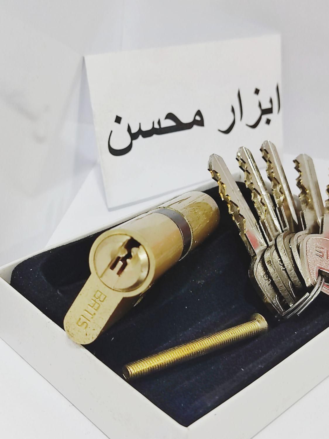 سیلندر قفل در چوبی خانه و آپارتمان ،نو آچار ابزار|ابزارآلات|سبزوار, هویزه|دیوار