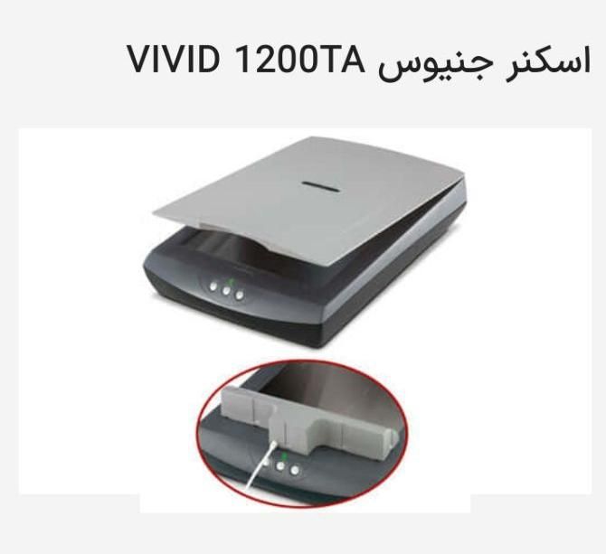 اسکنر جنیوس Genius|پرینتر، اسکنر، کپی، فکس|تهران, شادآباد|دیوار