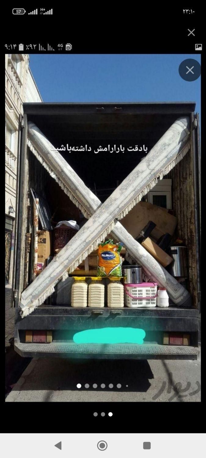 حمل‌بارواثاث‌منزل‌خاور،نیسان‌وانت‌|خدمات حمل و نقل|پاکدشت, |دیوار