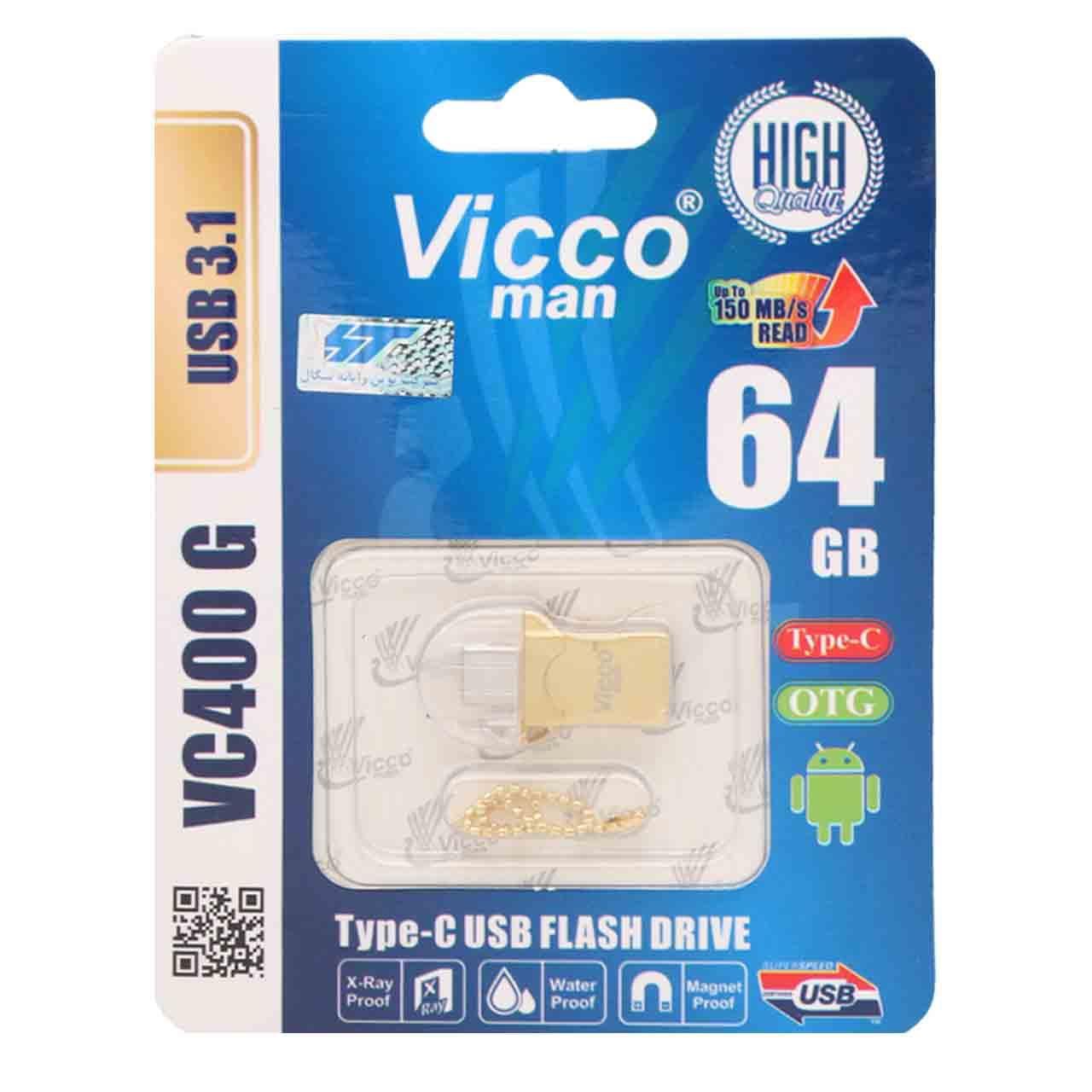 فلش مموری USB3 128|لوازم جانبی موبایل و تبلت|پاکدشت, |دیوار
