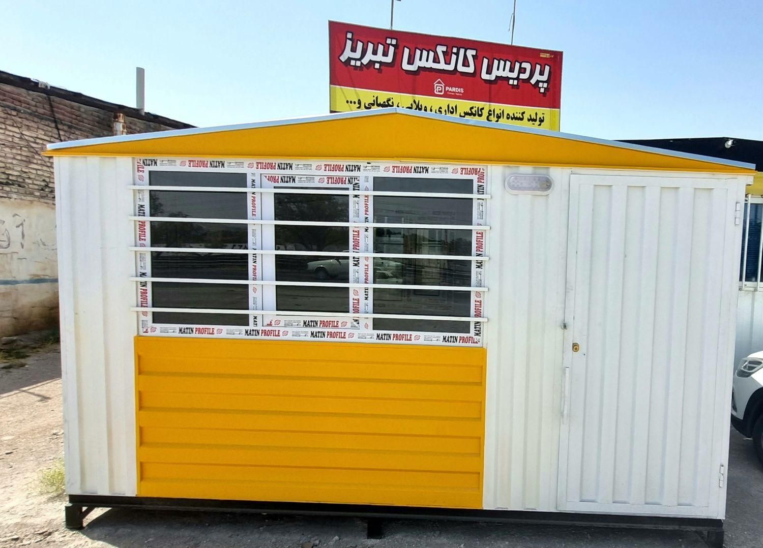 کانکس|مصالح و تجهیزات ساختمان|تبریز, |دیوار