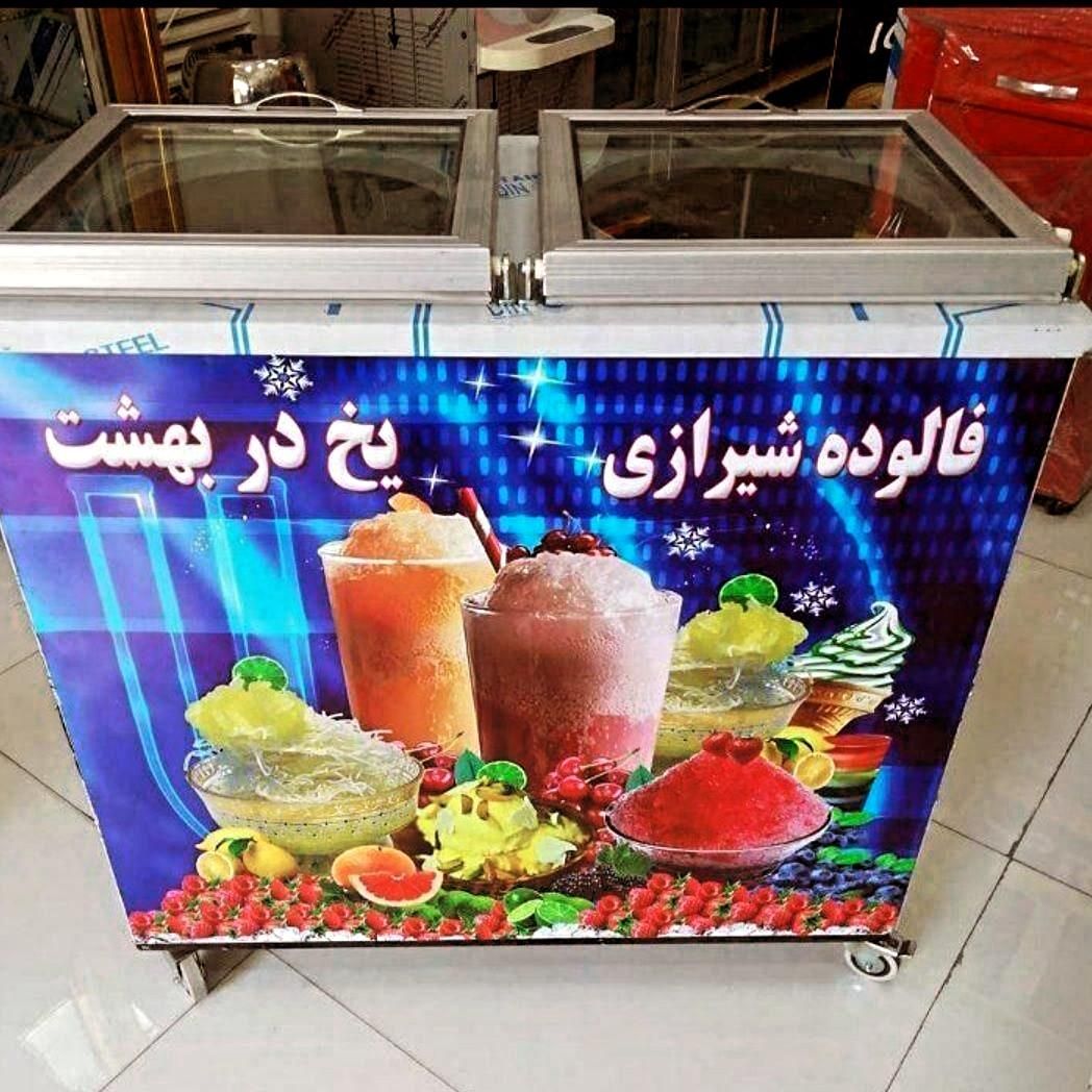 یخچال ایستاده،تاپینگ،فرساندویچ،تخمه پز، فالوده|فروشگاه و مغازه|قشم, |دیوار