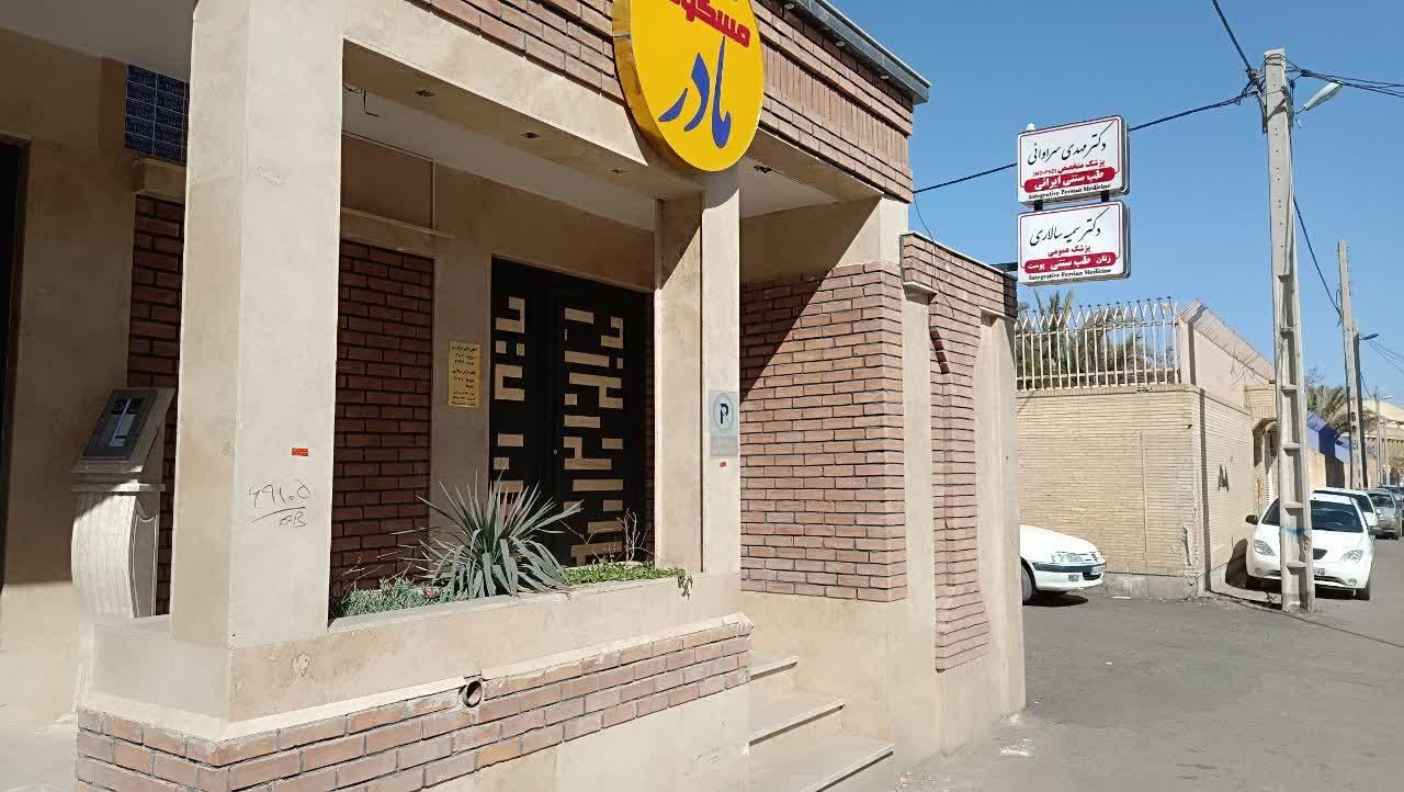 (فصد حجامت بیمه شد)زالو،طب سوزنی و سنتی،پزشک متخصص|خدمات آرایشگری و زیبایی|زاهدان, |دیوار