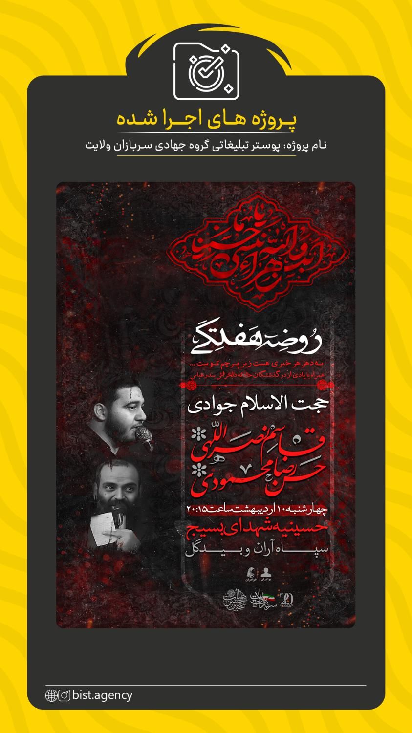 طراحی گرافیکی و تدوین به روز|خدمات رایانه‌ای و موبایل|آران و بیدگل, |دیوار