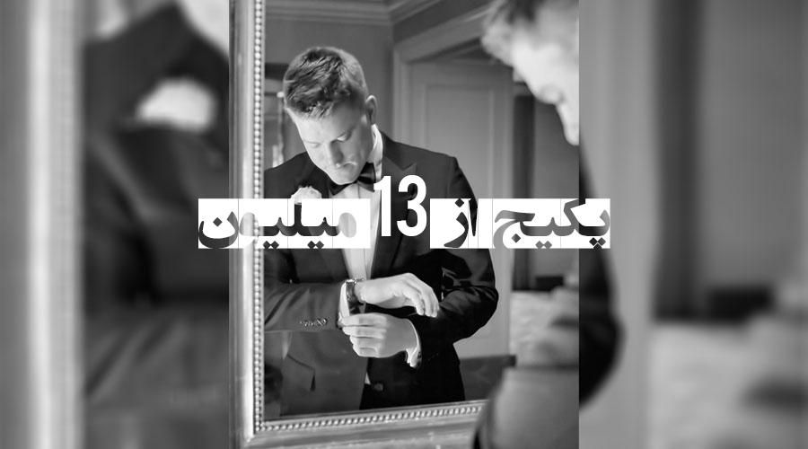آتلیه عروس ازدواج آسان آتلیه فیلمبرداری عکاسی|خدمات پذیرایی، مراسم|تهران, تهرانسر شرقی|دیوار